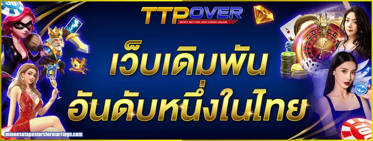 ttpover