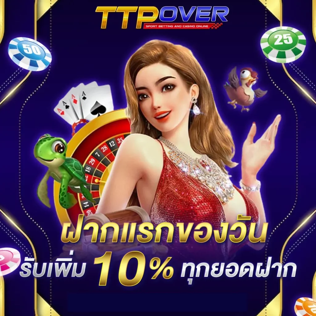 tsover เครดิตฟรี 100